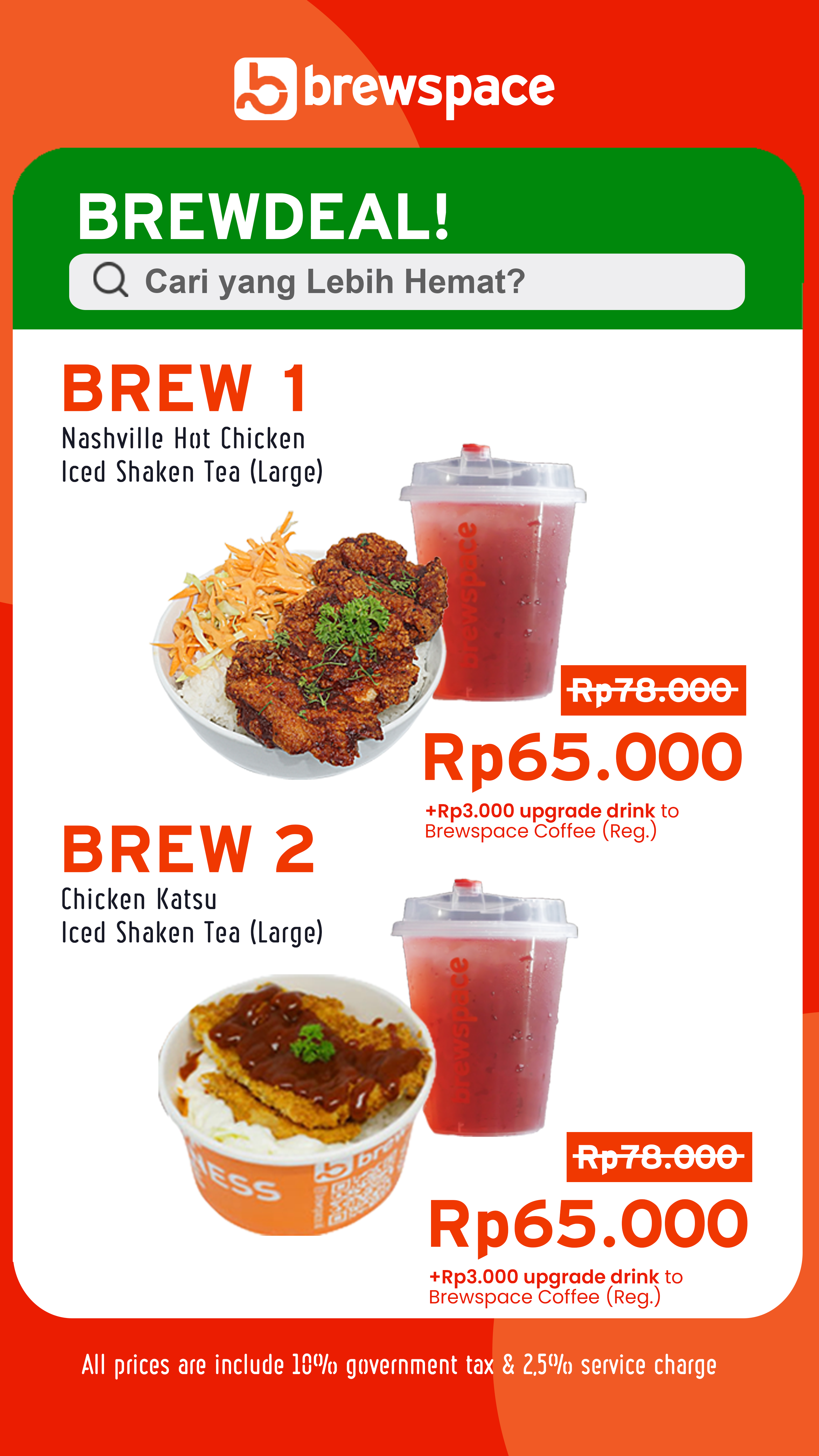 story - brewdeal 2023